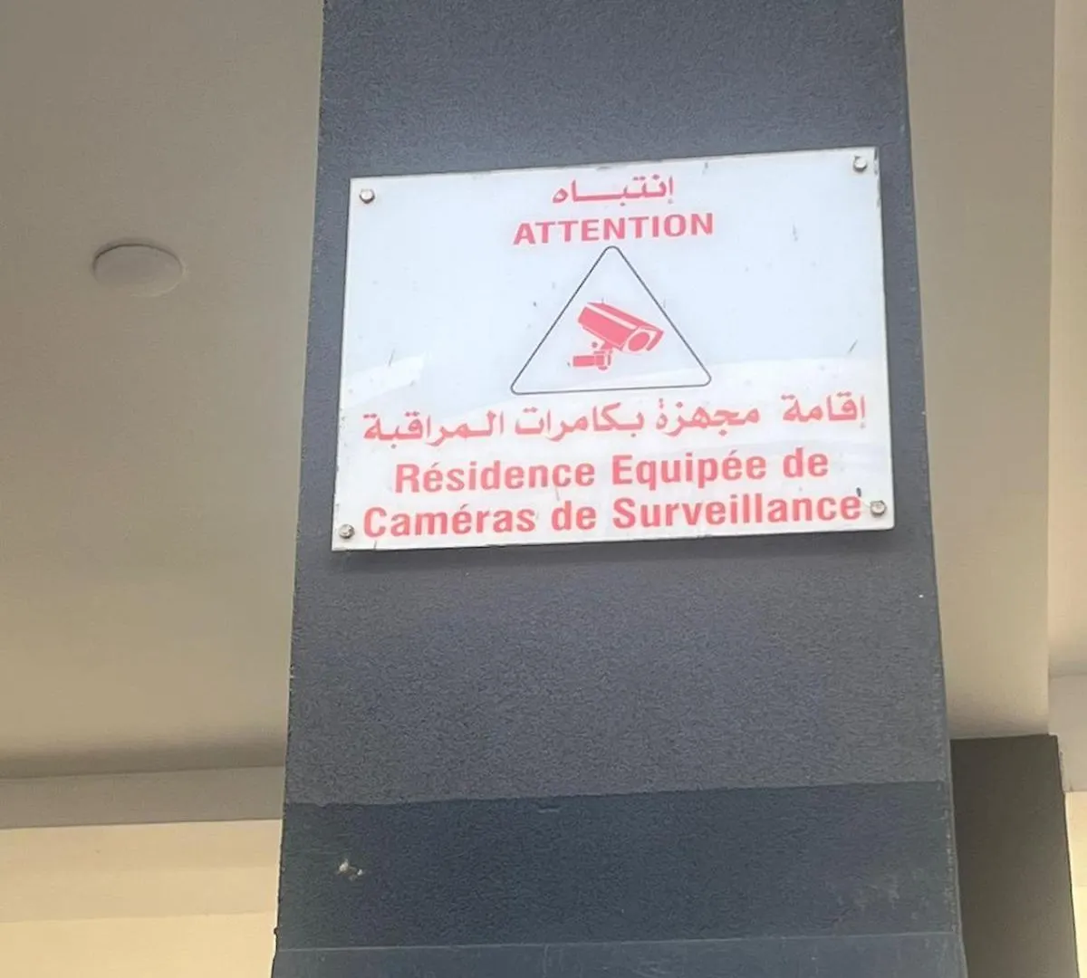 Διαμέρισμα Agadir Jolie Appartement Grande Piscine Μαρόκο